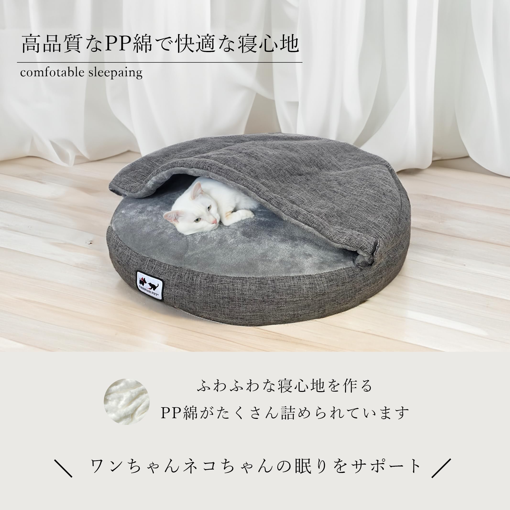 Amazon | ペットベッド 犬 猫 ベッド 小型犬用 ふわふわ 滑り止め